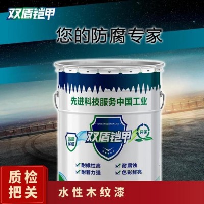各色 优 保质期18 现场施工 包工包料 全国 水性木纹漆图3