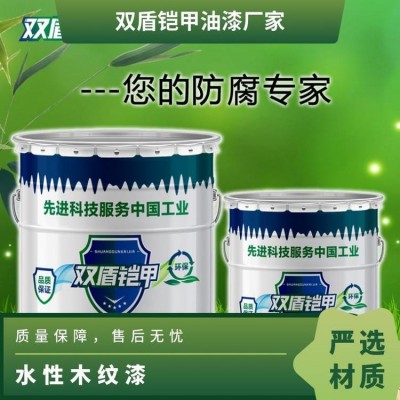 各色 优 保质期18 现场施工 包工包料 全国 水性木纹漆图4