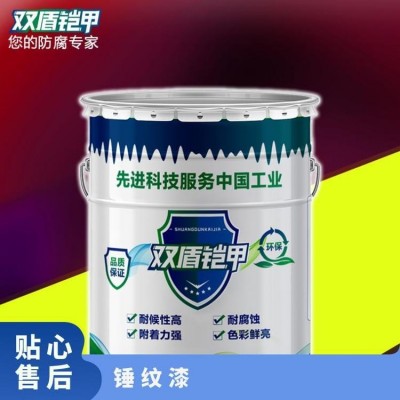 锤纹漆 可定制 24个月 防腐防锈 规格kg 常温密封保存图3