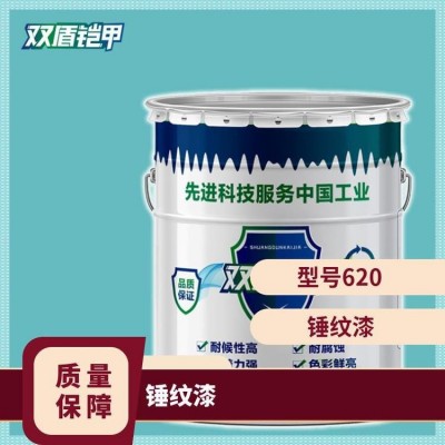锤纹漆 可定制 24个月 防腐防锈 规格kg 常温密封保存图4