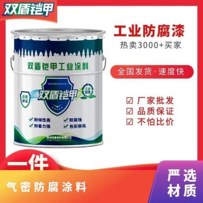 聚酰胺环氧树脂气密涂料 5平方 油性漆 白色 20kg/桶 总固含量≥69 优级图4