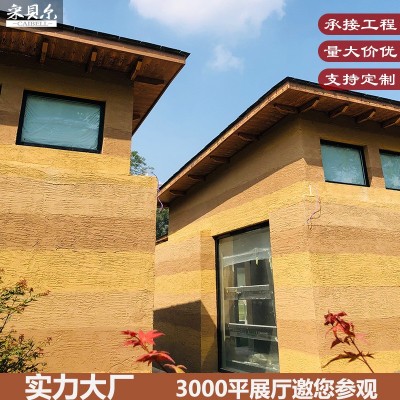 黄泥土乡村复古泥巴墙稻草泥涂料民宿内外墙漆艺术纹理漆稻草漆图4