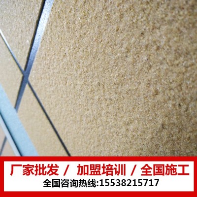 仿大理石漆真石漆外墙漆别墅自建房批刮水包砂水包水防水墙面漆图5