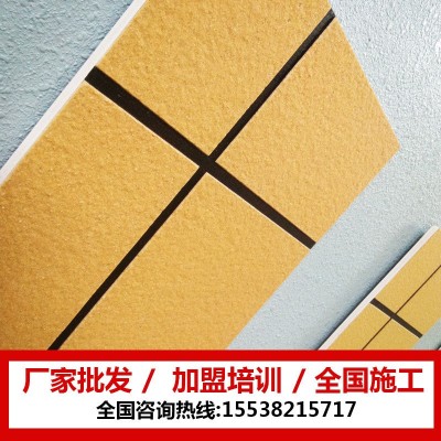 仿大理石漆真石漆外墙漆别墅自建房批刮水包砂水包水防水墙面漆图2