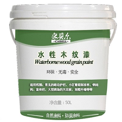木纹漆包工包料铝合金钢结构木纹漆油漆生产厂家金属氟碳木纹漆图5