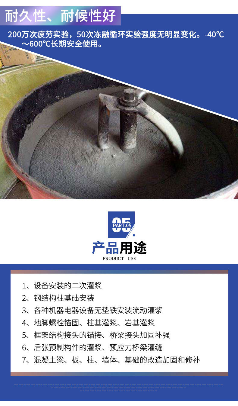 详情页-_06