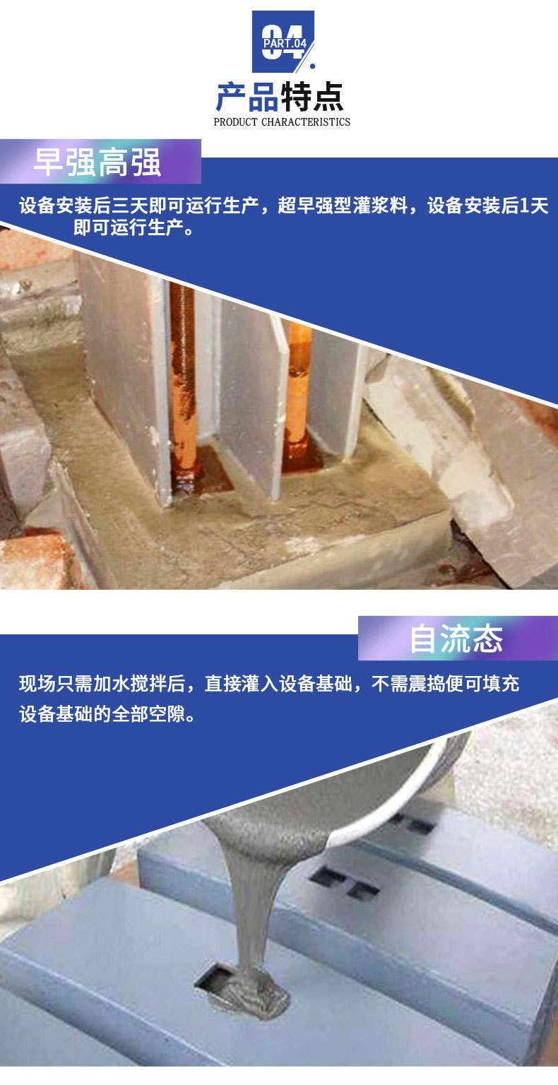 详情页-_04