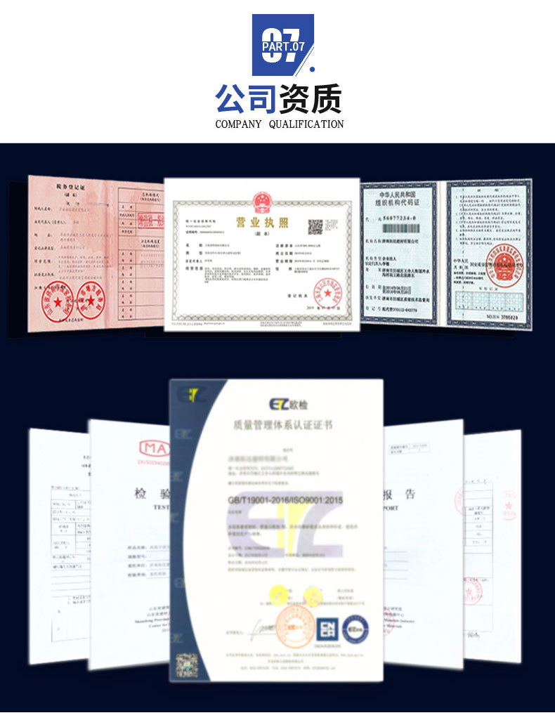 详情页-_08
