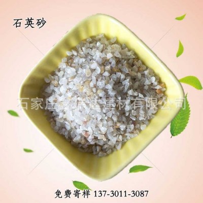 石英砂/粉 精制硅砂 建筑保温材料 枯树造景人造沙滩地坪填充砂