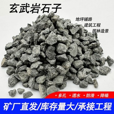 厂家批发玄武岩石子建筑工程高速铺路碎石子搅拌站混凝土用青石子