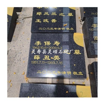供应北大青石材厂家 北大青花岗岩墓碑 滨州青烈士墓碑石质墓碑图2
