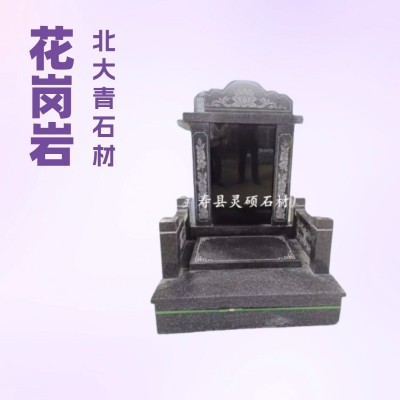 供应北大青石材厂家 北大青花岗岩墓碑 滨州青烈士墓碑石质墓碑