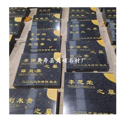 供应北大青石材厂家 北大青花岗岩墓碑 滨州青烈士墓碑石质墓碑图3