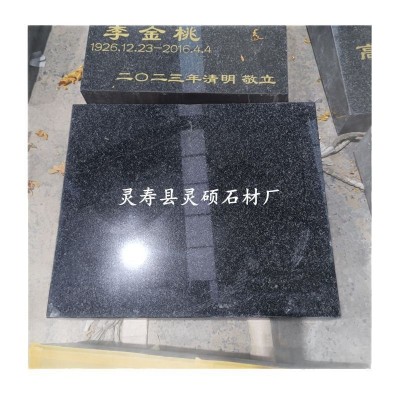 供应北大青石材厂家 北大青花岗岩墓碑 滨州青烈士墓碑石质墓碑图4