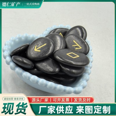 烫金卢恩字符刻字鹅卵石抛光亮面刻厂家批发烫金刻字卵石卢恩字母图3