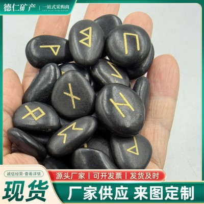 烫金卢恩字符刻字鹅卵石抛光亮面刻厂家批发烫金刻字卵石卢恩字母图4