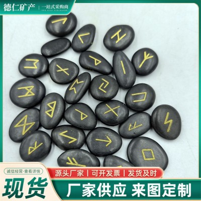 烫金卢恩字符刻字鹅卵石抛光亮面刻厂家批发烫金刻字卵石卢恩字母
