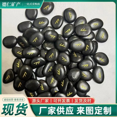 雕刻鹅卵石抛光刻字鹅卵石厂家生产加工烫金刻字卵石卢恩字母图2