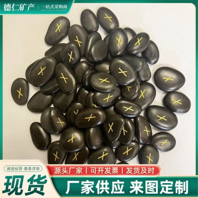 雕刻鹅卵石抛光刻字鹅卵石厂家生产加工烫金刻字卵石卢恩字母