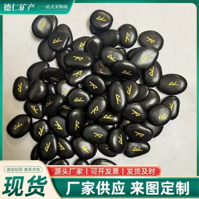 雕刻鹅卵石抛光刻字鹅卵石厂家生产加工烫金刻字卵石卢恩字母图4