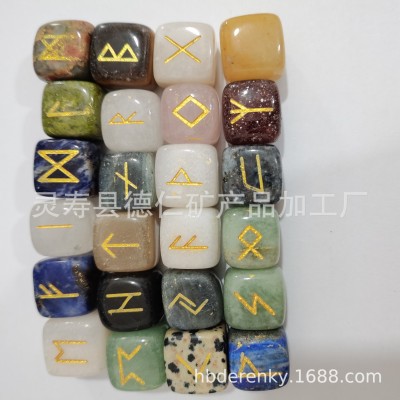 雕刻水晶石烫金日耳曼语卢恩如尼符字母天然水晶正方形如尼字母图4