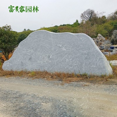 公园大型景观石批发 庭院景石刻字青石 贵州科技园区招牌青花纹石图3