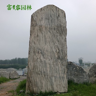 学校校训刻字文化石大型花纹景石泰山石 台山园林雪浪条纹景观石图3