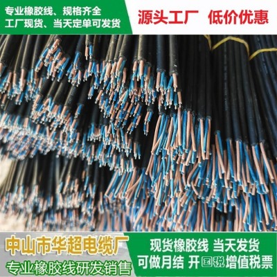 美式橡胶线 SJ、SJO、SJOW 户外现货 LED连接软电线耐用电子图2