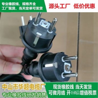 美式橡胶线 SJ、SJO、SJOW 户外现货 LED连接软电线耐用电子图3