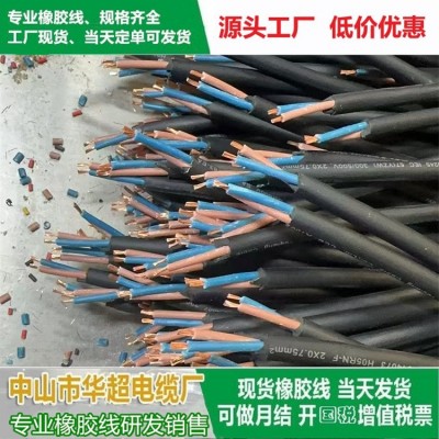 美式橡胶线 SJ、SJO、SJOW 户外现货 LED连接软电线耐用电子