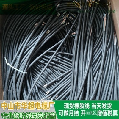 日丰电缆 现货橡胶线H07RN F 2*1.5 3 * 1.5 2*2.5 3* 2.5图4