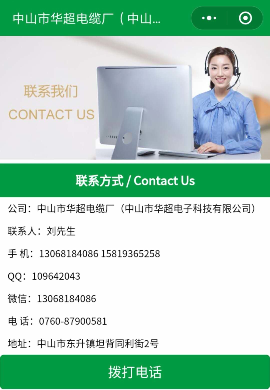 1276754982_看图王.jpg