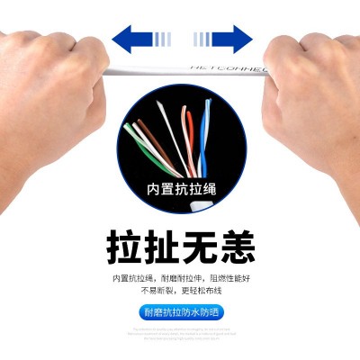 深圳出口网线厂家 utp-5e超五类非屏蔽线型号规格工厂报价网络线图3