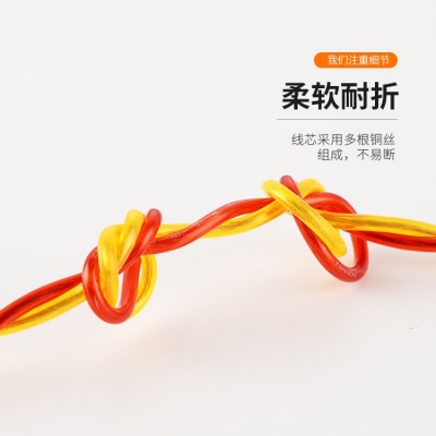 2.5平方电线消防线照明电源线家装铜包铝双绞花线红黄胶质线RVS2*图3