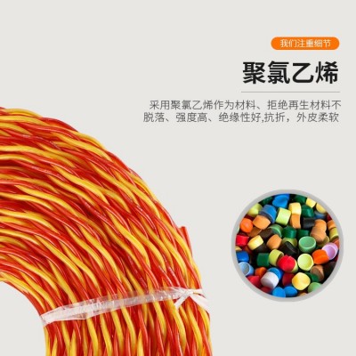 2.5平方电线消防线照明电源线家装铜包铝双绞花线红黄胶质线RVS2*图5