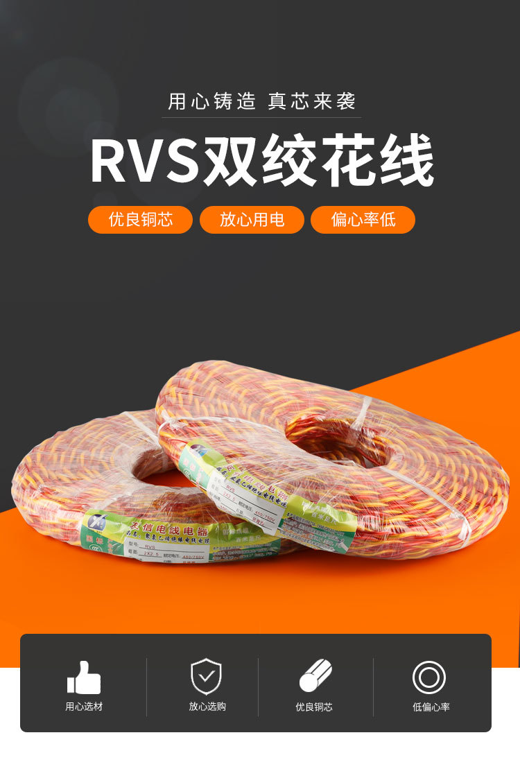 花线修改1_01.jpg
