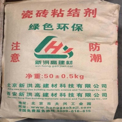 强力瓷砖粘接剂 瓷砖胶泥 拉伸粘结性强大砖不空鼓不掉转图4