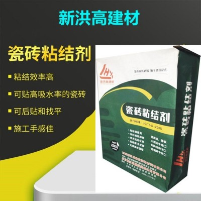 强力瓷砖粘接剂 瓷砖胶泥 拉伸粘结性强大砖不空鼓不掉转图5