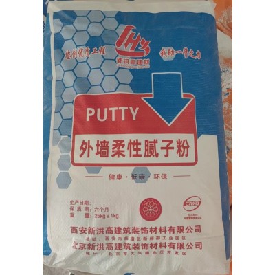 外墙柔性腻子粉 弹性瓷砖翻新 保温抗裂 高强度不脱落图2
