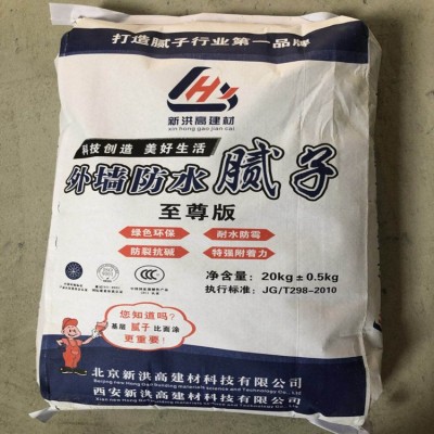 外墙柔性腻子粉 弹性瓷砖翻新 保温抗裂 高强度不脱落图3