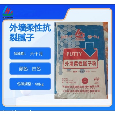 外墙柔性腻子粉 弹性瓷砖翻新 保温抗裂 高强度不脱落