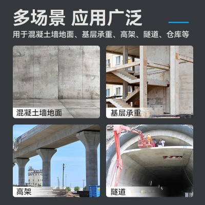 混凝土表面回弹增强剂高效渗透提升水泥表面强度砼混泥土增强剂图3