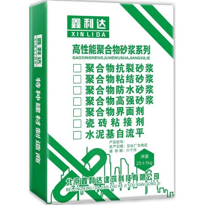 高强聚合物砂浆混凝土露筋掉块蜂窝麻面修补砂浆（重庆工厂直发）图4