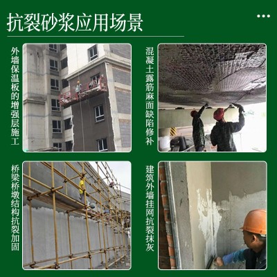 高强聚合物砂浆混凝土露筋掉块蜂窝麻面修补砂浆（重庆工厂直发）图3