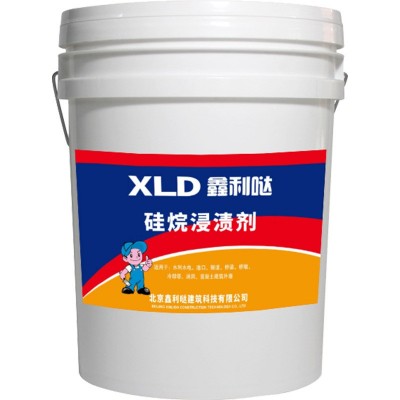 混凝土防腐硅烷浸渍剂厂家异辛基三乙氧基硅烷港口路桥防水防腐剂图4