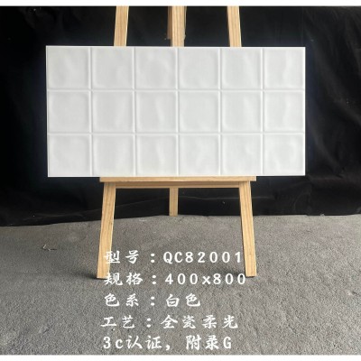 法式奶油风400x800纯色全瓷柔光凹凸格子砖厨房卫生间焦糖色墙砖图5
