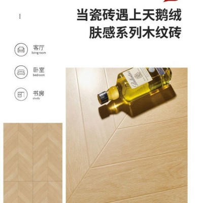 全瓷精雕法式复古木纹砖600x1200客厅仿实木地板砖卧室鱼骨纹瓷砖图2