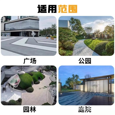生态地铺石陶瓷PC砖仿石砖300X600工程园林景观广场砖小 区庭院砖图2