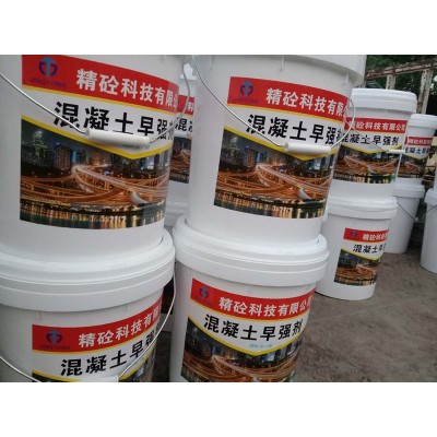 早强防冻剂 缩短混凝土凝固周期 建筑混凝土用外加剂图2