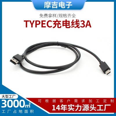 定制TYPE C高速传输线束 TYP C充电线3A USB转 TYPE C数据线 传输